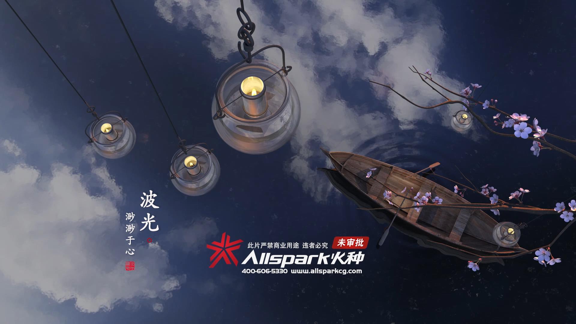 富田城九鼎公館影視片-火種數字_20190315114400.JPG