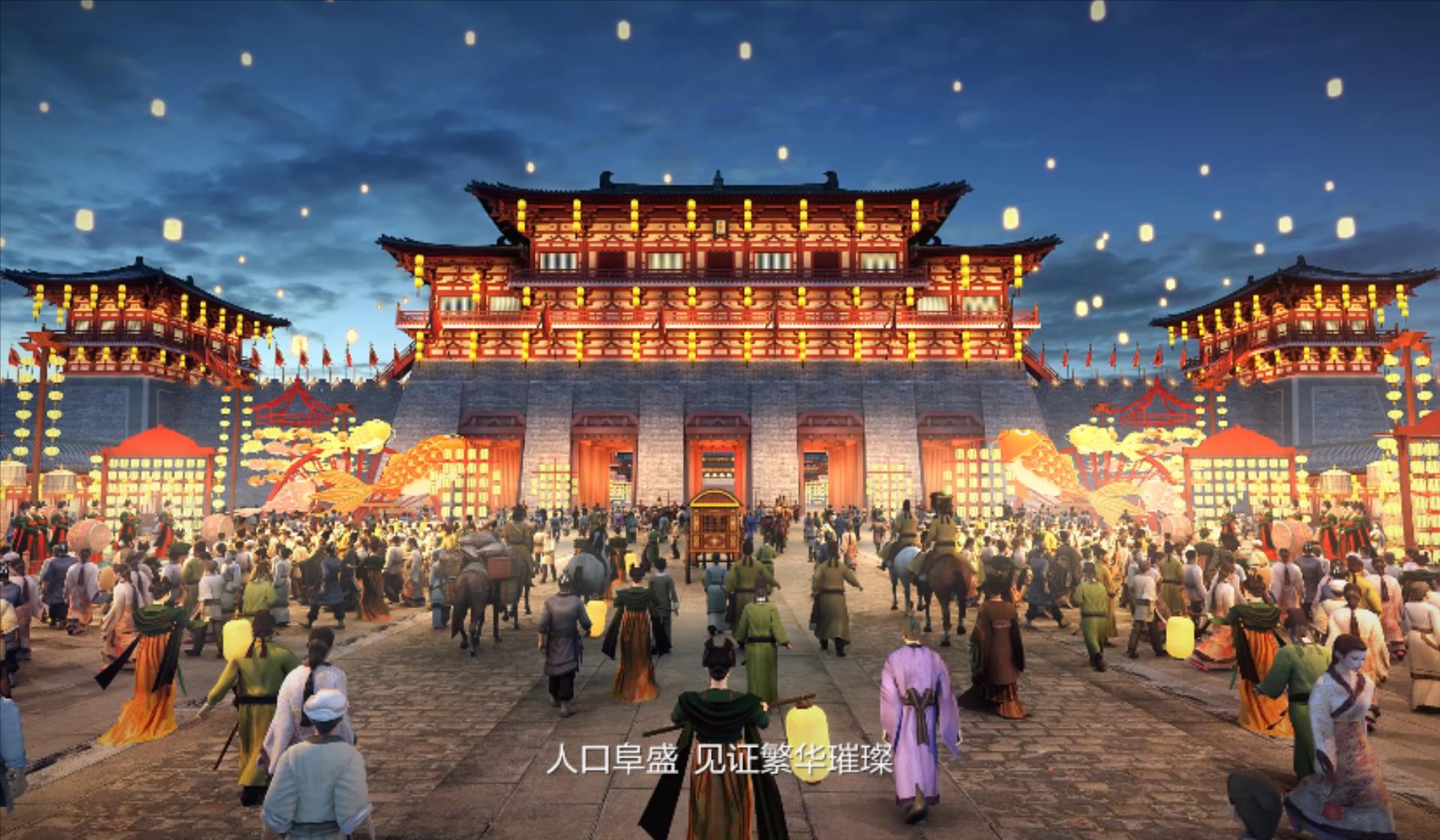 深圳火種-大唐時(shí)光小鎮(zhèn)內(nèi)部版（無標(biāo)）.mp4_20230925_105230798.jpg