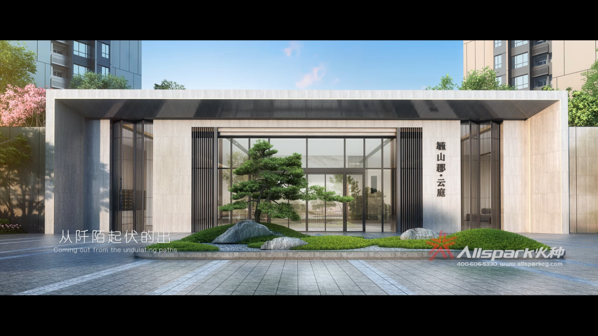 深圳火種 毓山郡(內(nèi)部版)20230828-1.mp4_20240412_152720742.png